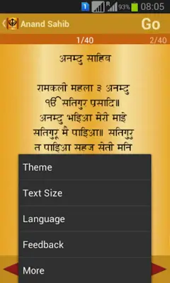 Nitnem Audio android App screenshot 5